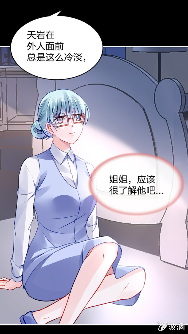 他很爱姐姐吧17