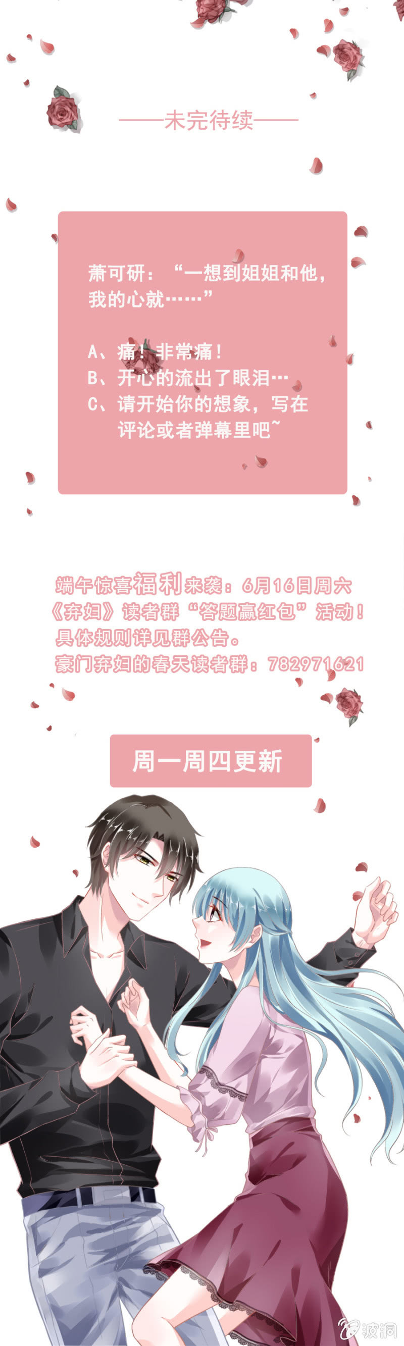 他很爱姐姐吧26