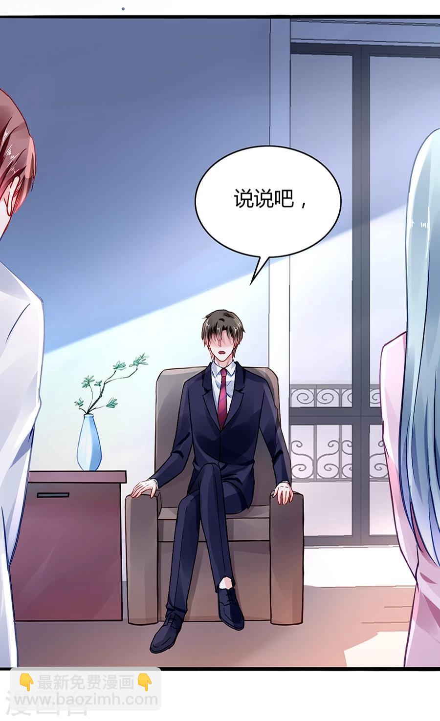 第46话 贼喊捉贼1