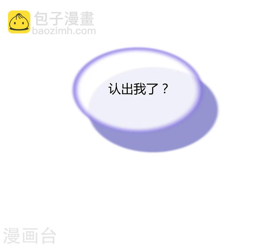 第46话 贼喊捉贼16