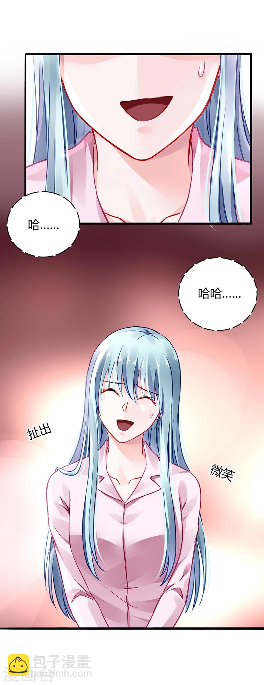 第46话 贼喊捉贼17