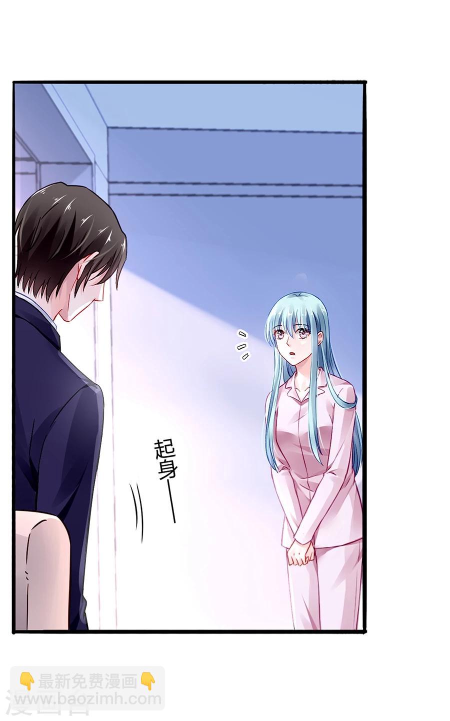 第46话 贼喊捉贼19
