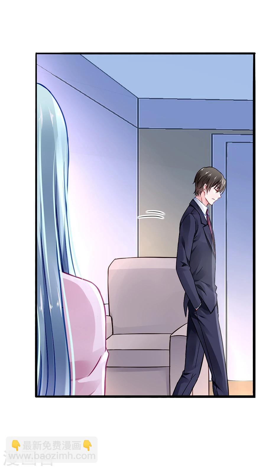 第46话 贼喊捉贼20