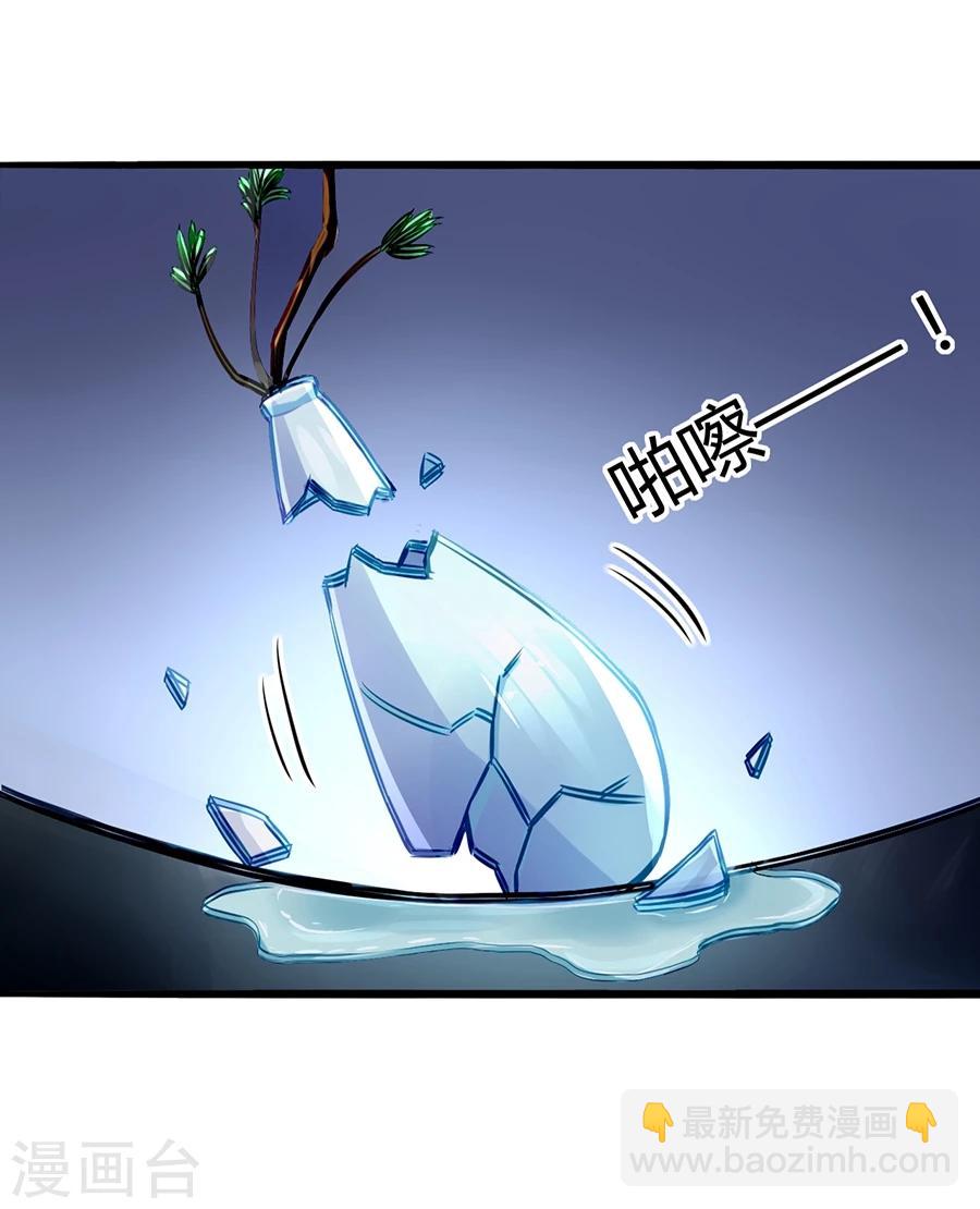 第46话 贼喊捉贼4