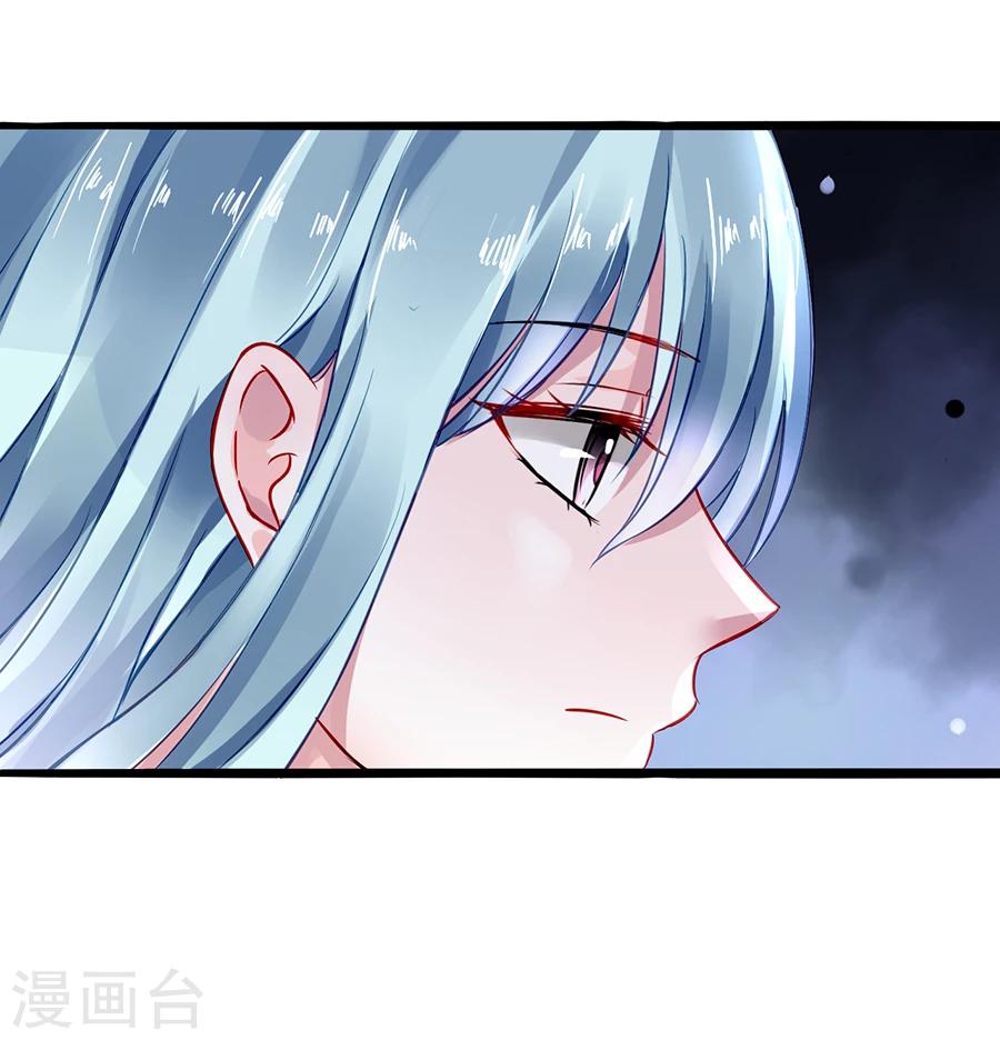 第58话 不要走11