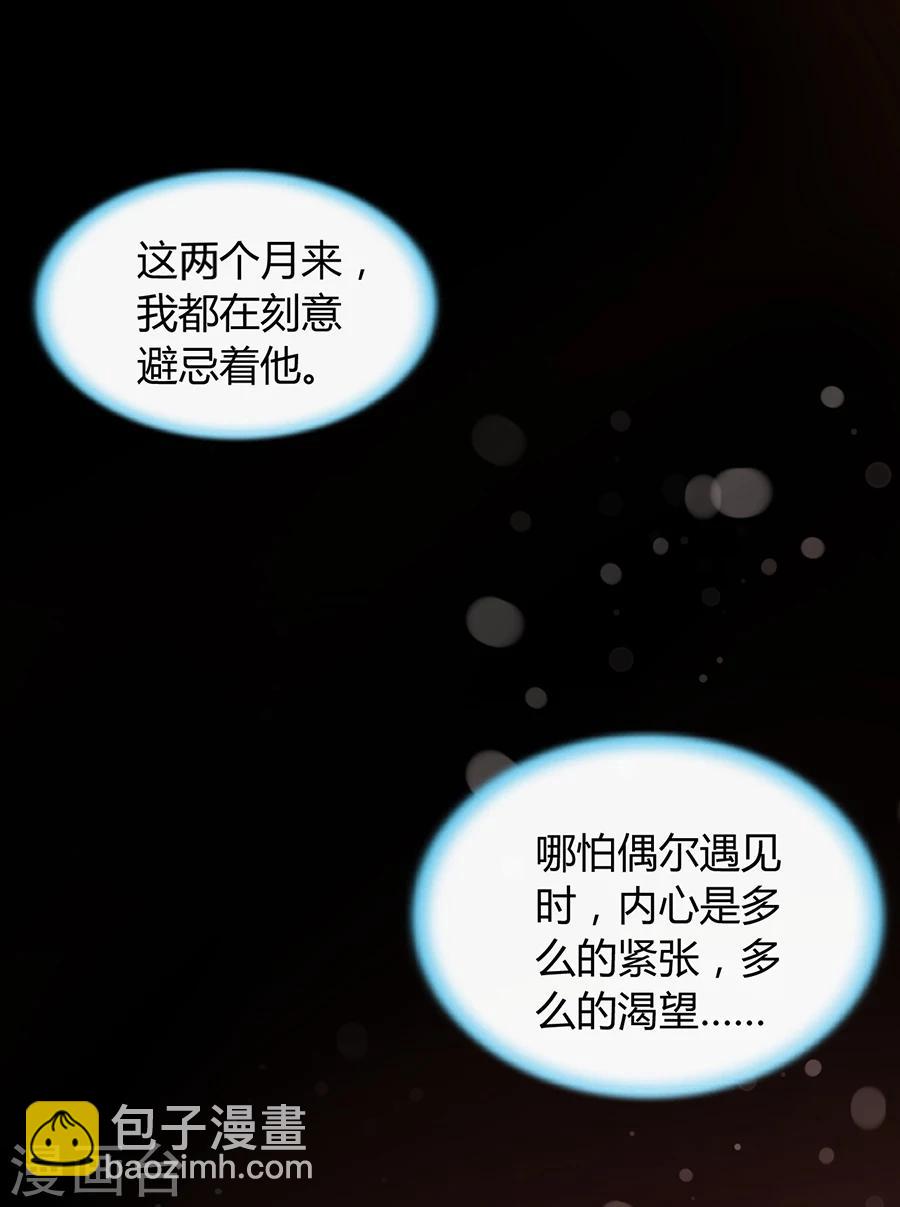 第58话 不要走12
