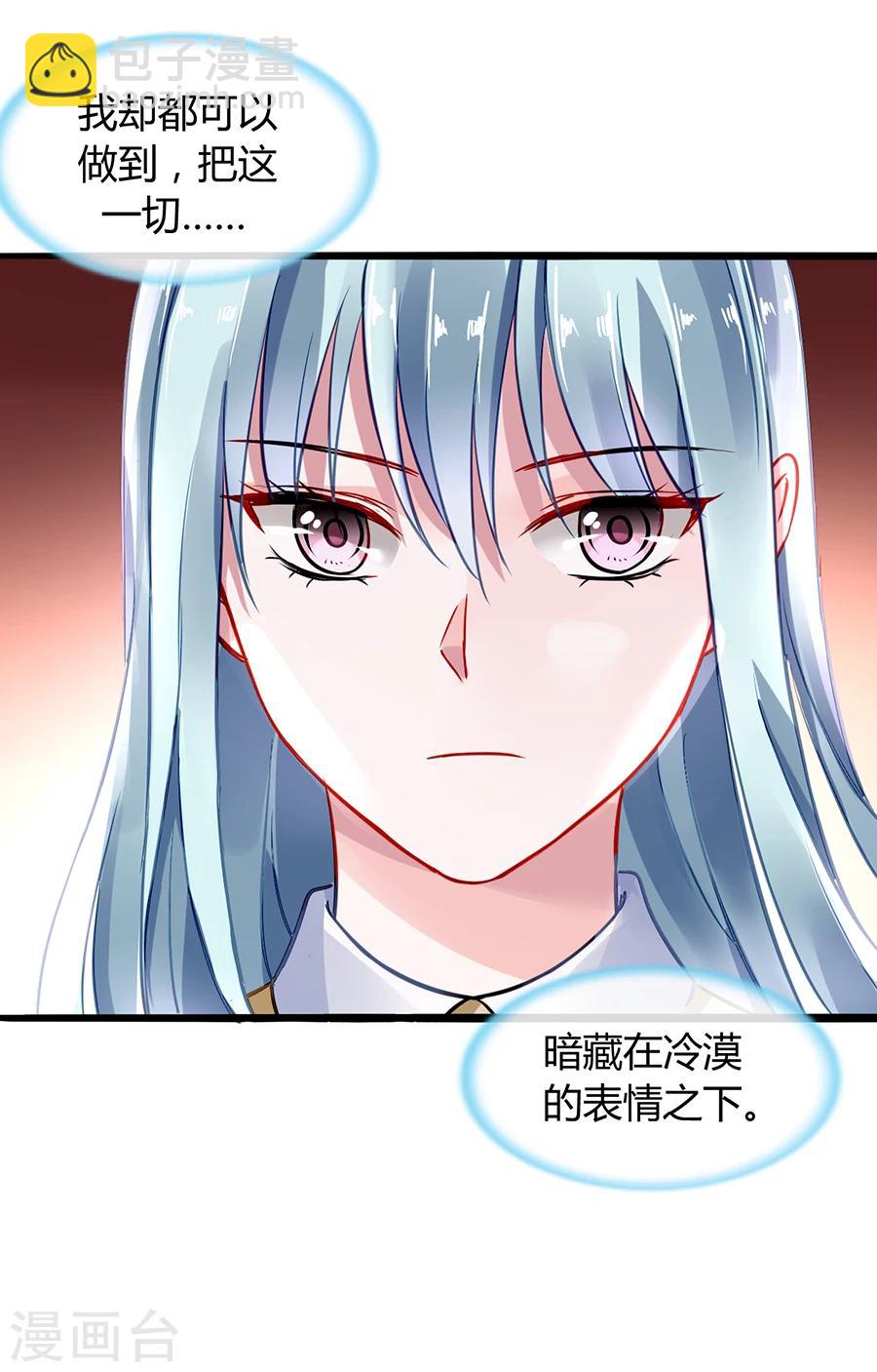第58话 不要走14