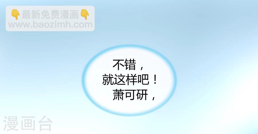 第58话 不要走15