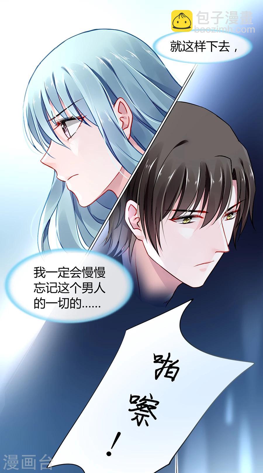 第58话 不要走16