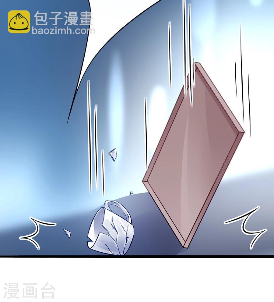 第58话 不要走17