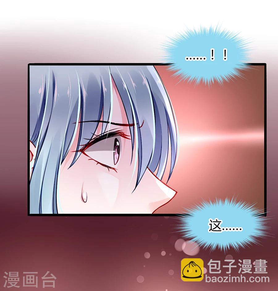 第58话 不要走18