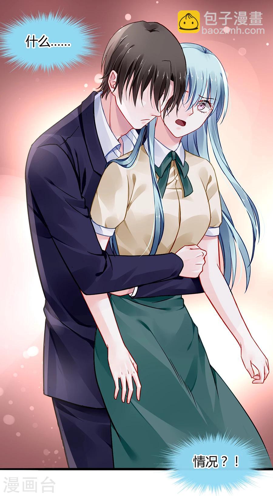 第58话 不要走19