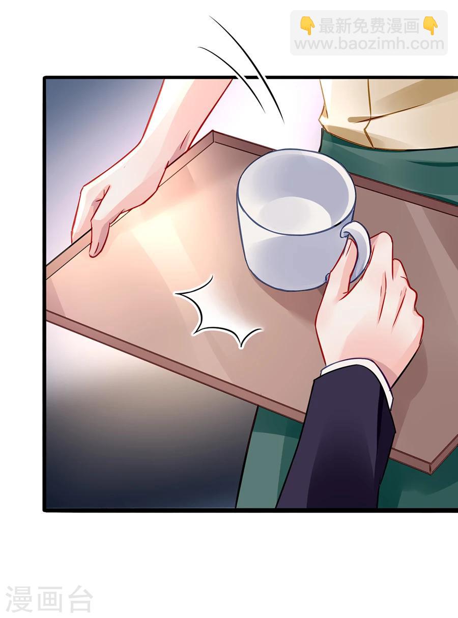 第58话 不要走2