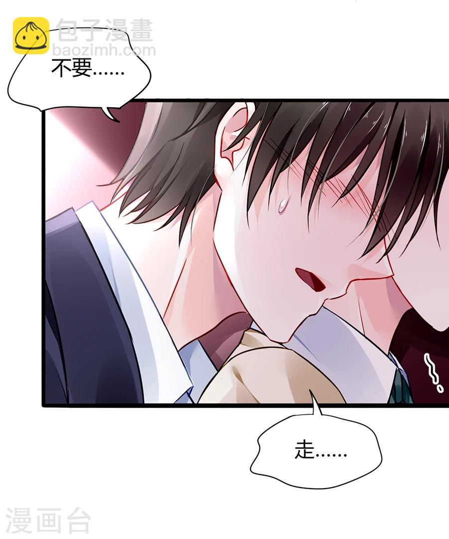 第58话 不要走20