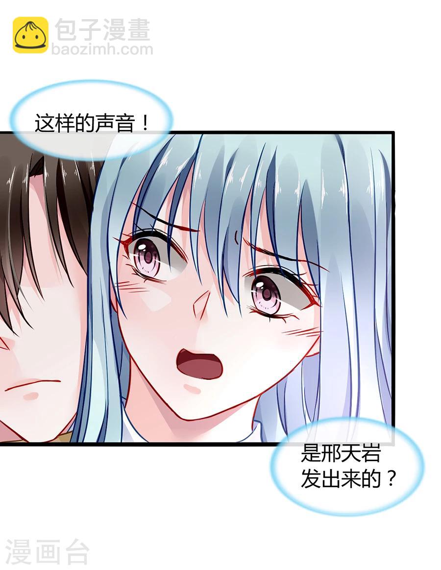 第58话 不要走21