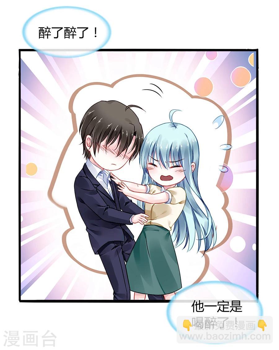 第58话 不要走22