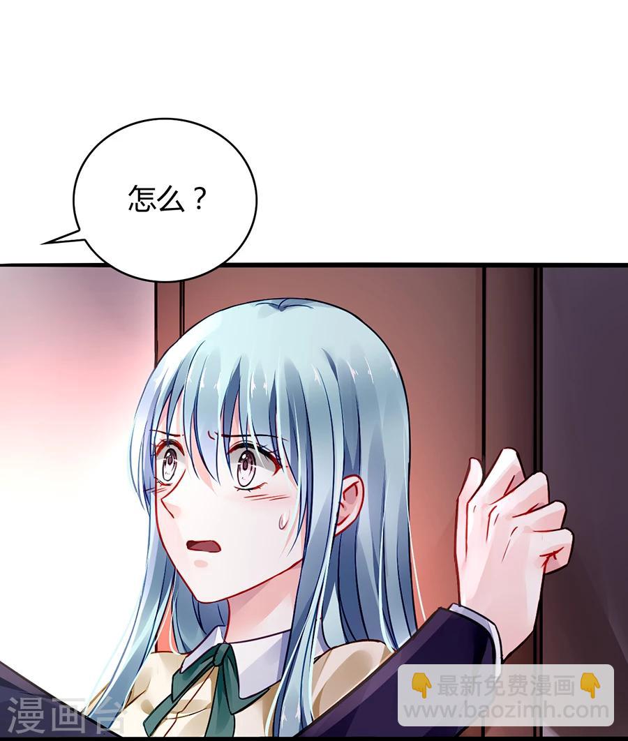 第58话 不要走24