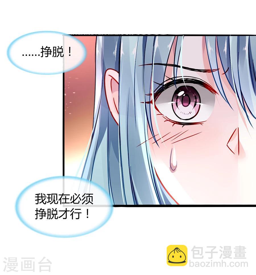 第58话 不要走26