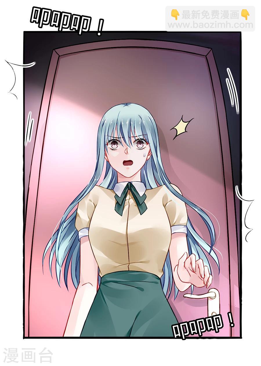 第58话 不要走29