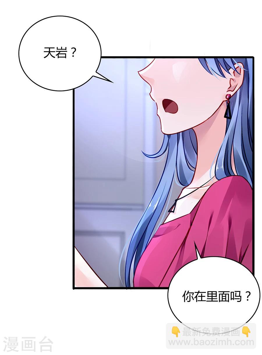 第58话 不要走30