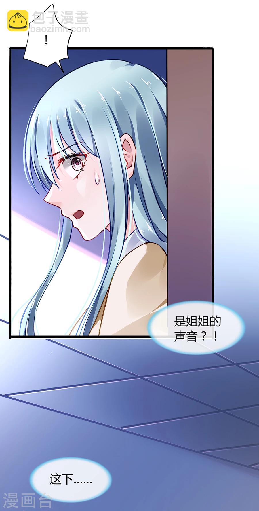 第58话 不要走31