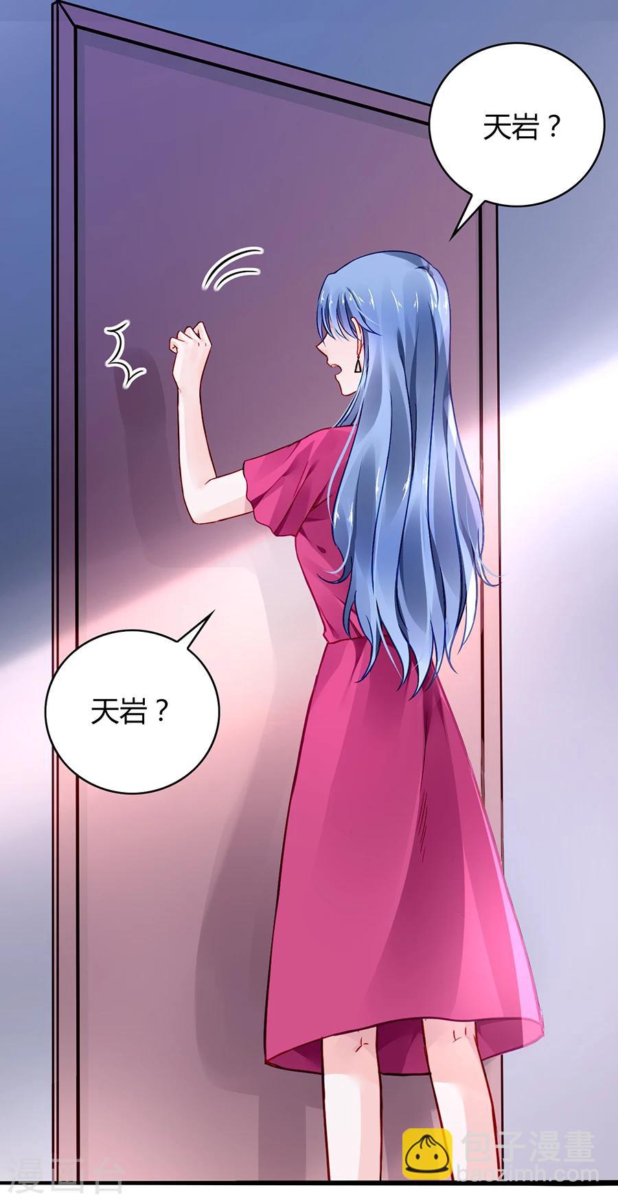 第58话 不要走32