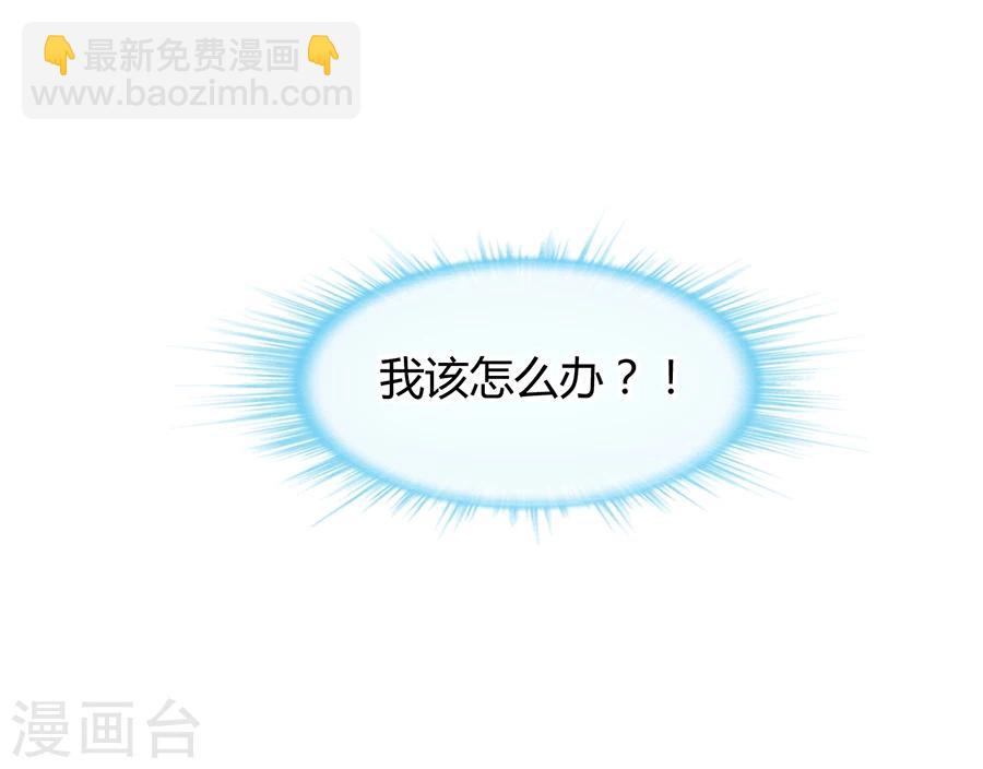 第58话 不要走33