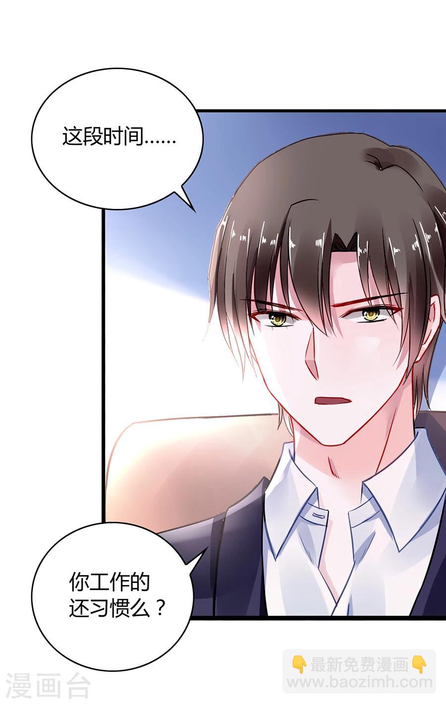 第58话 不要走4