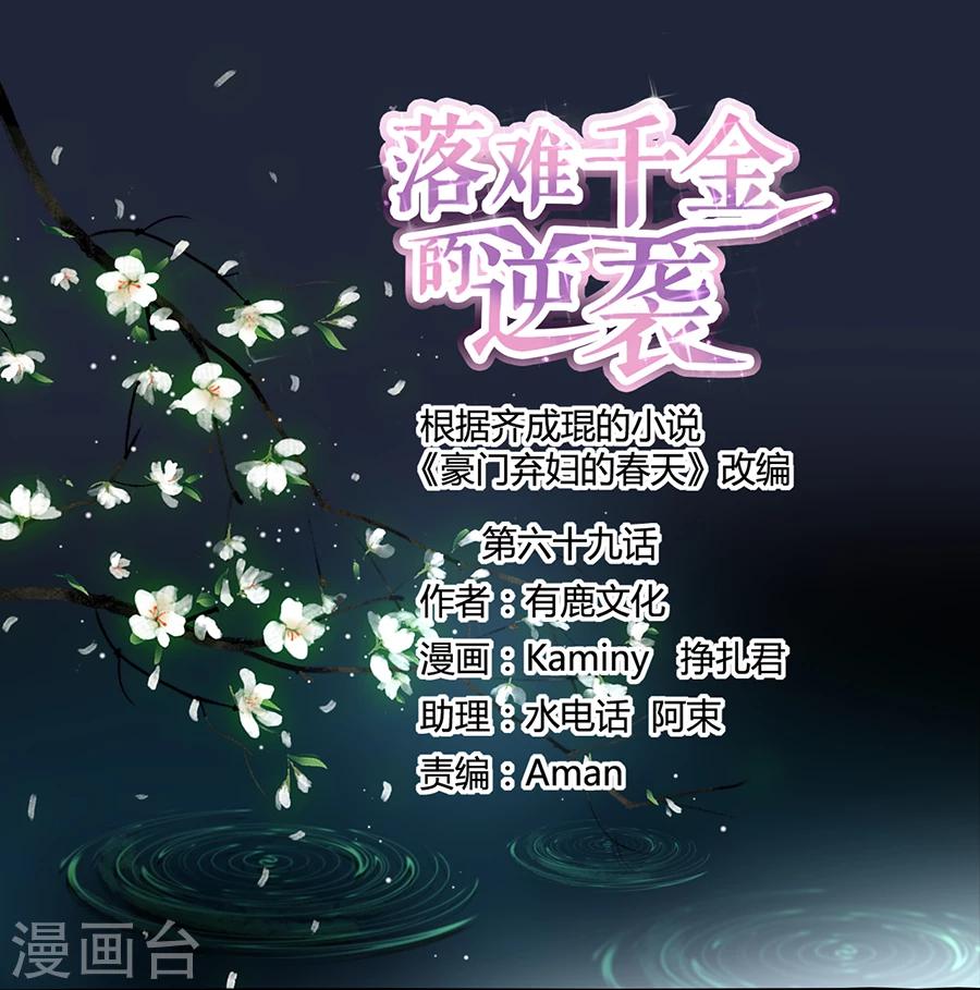 第69话 赌一次0