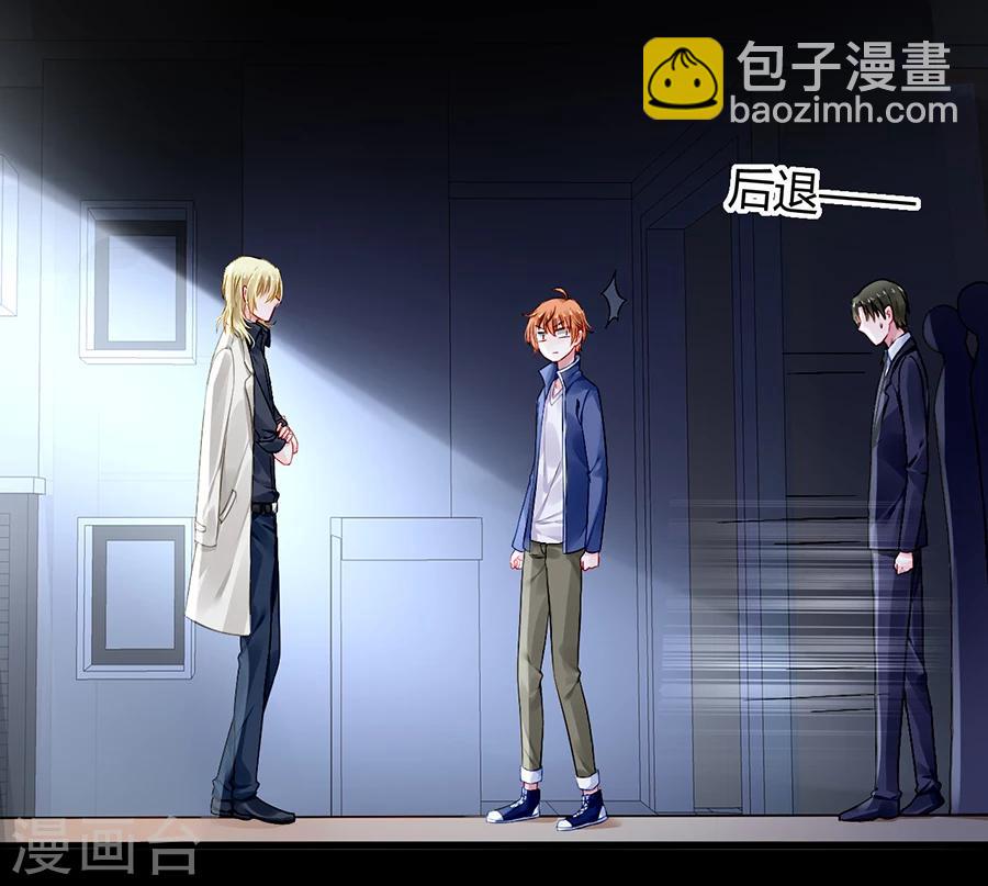 第69话 赌一次11