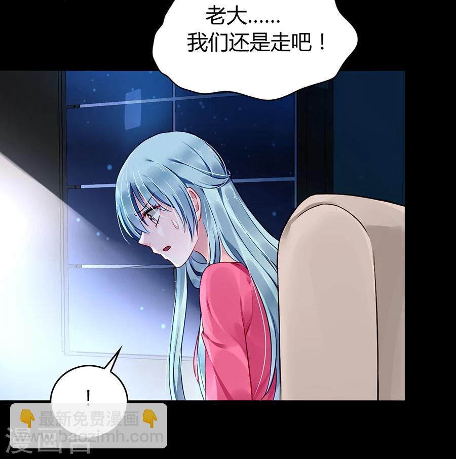 第69话 赌一次14