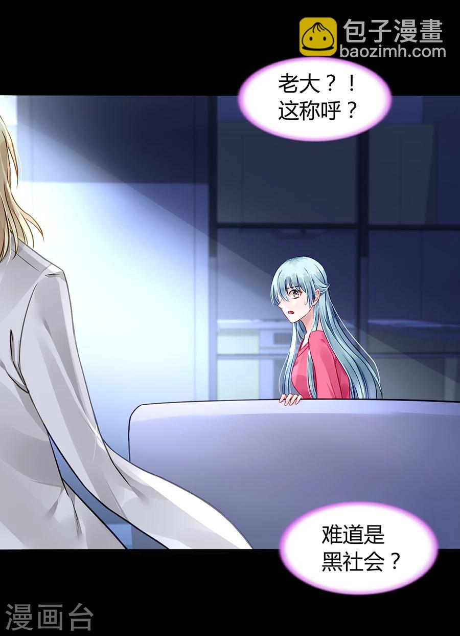 第69话 赌一次15