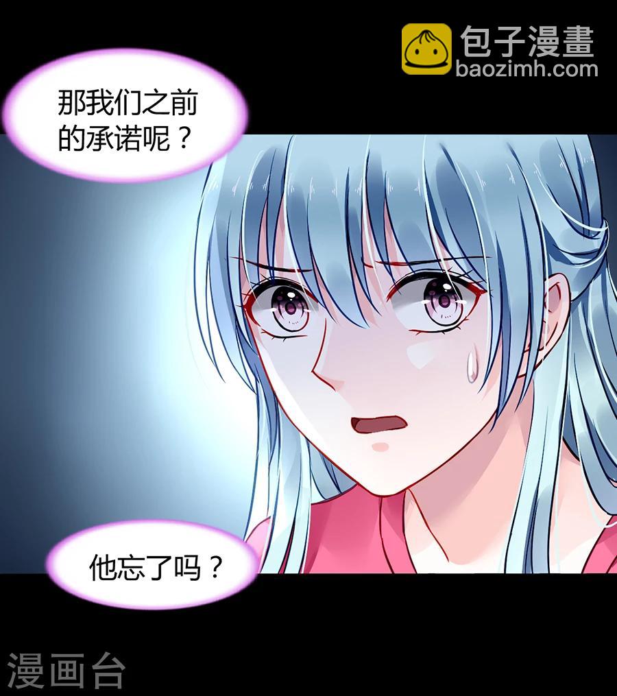 第69话 赌一次17