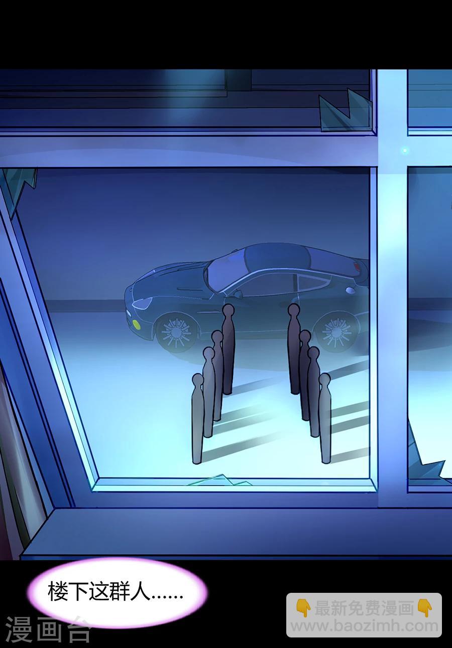 第69话 赌一次18