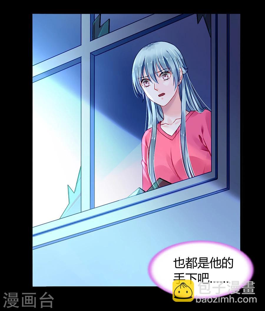 第69话 赌一次19