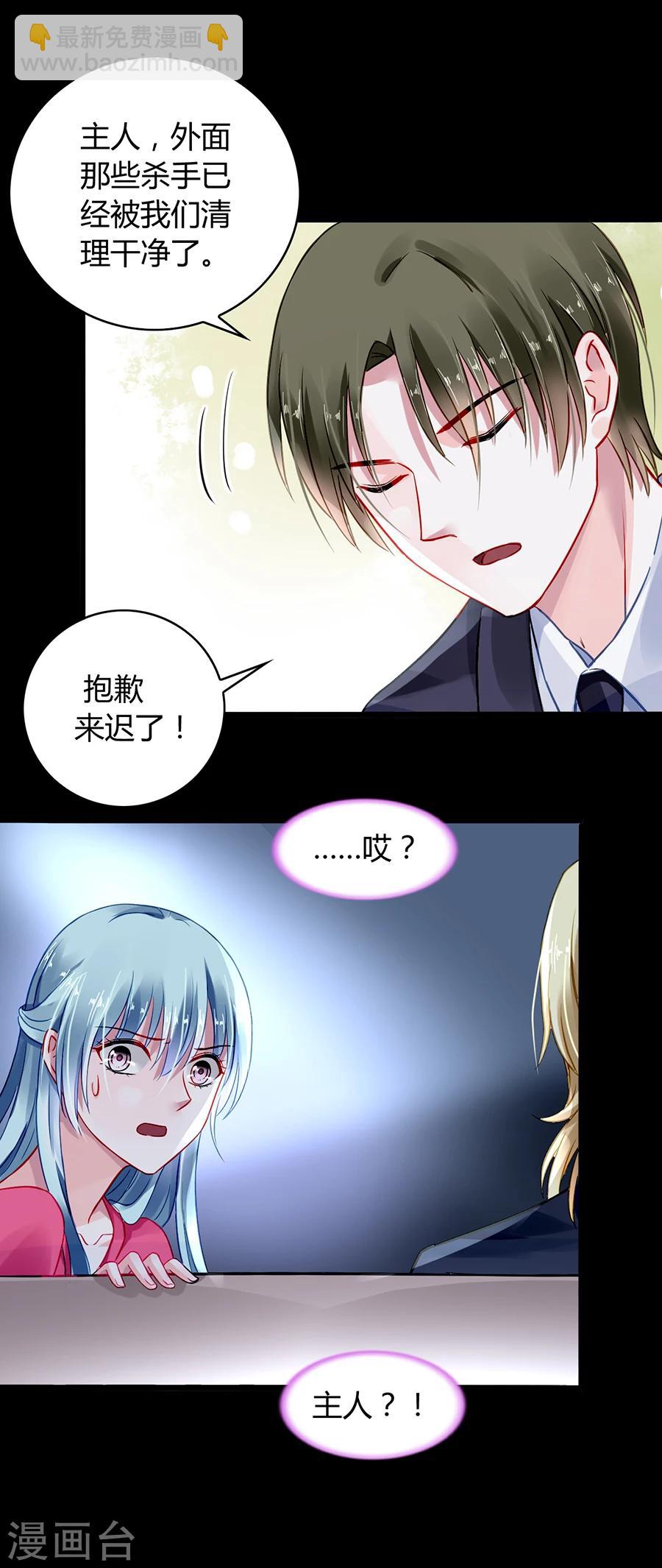 第69话 赌一次2