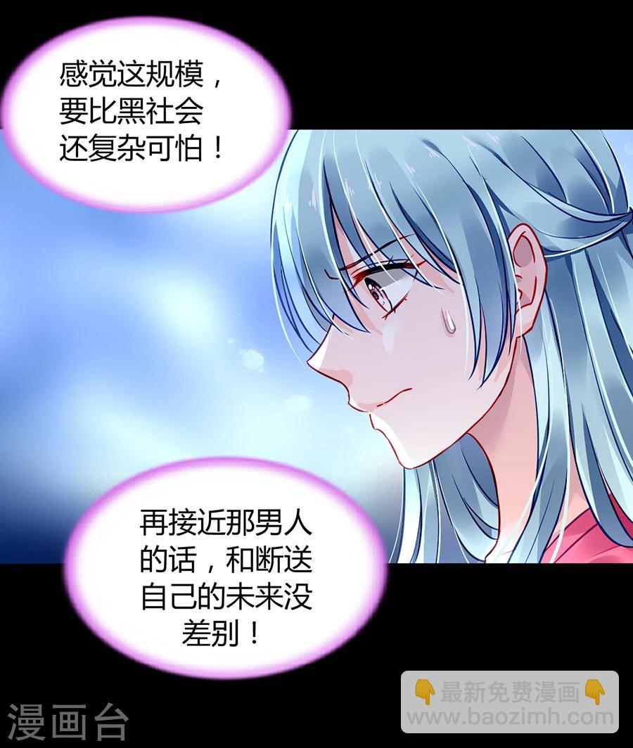 第69话 赌一次20