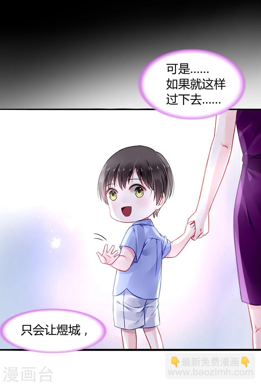 第69话 赌一次21