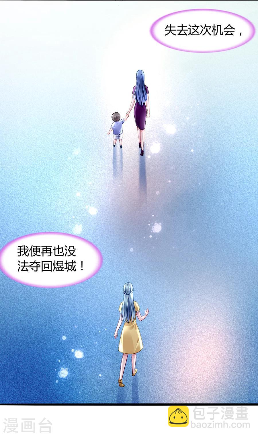 第69话 赌一次23