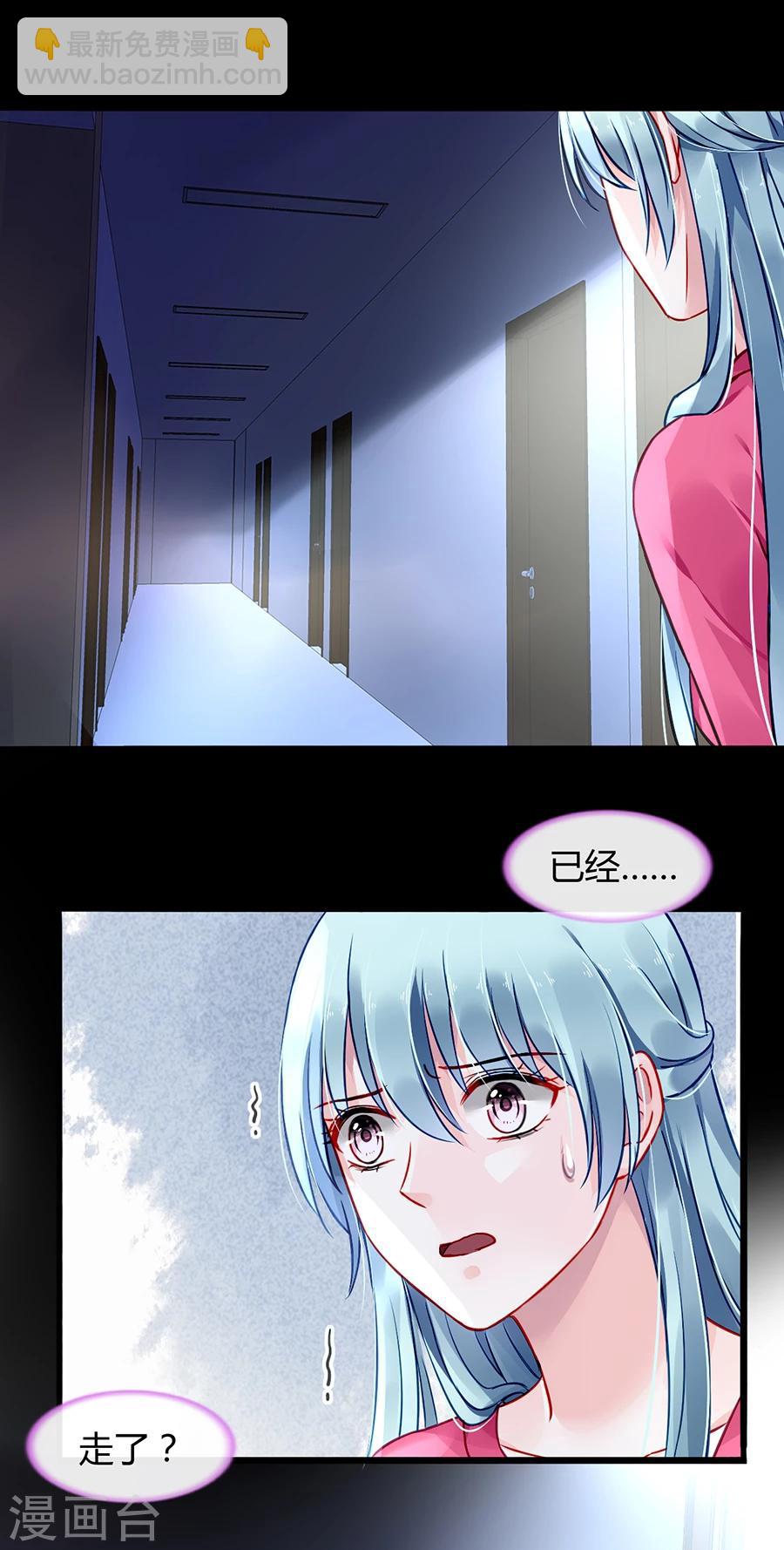 第69话 赌一次26