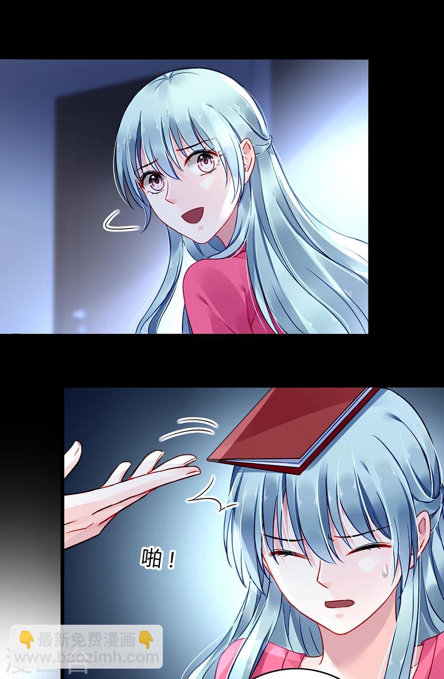 第69话 赌一次28