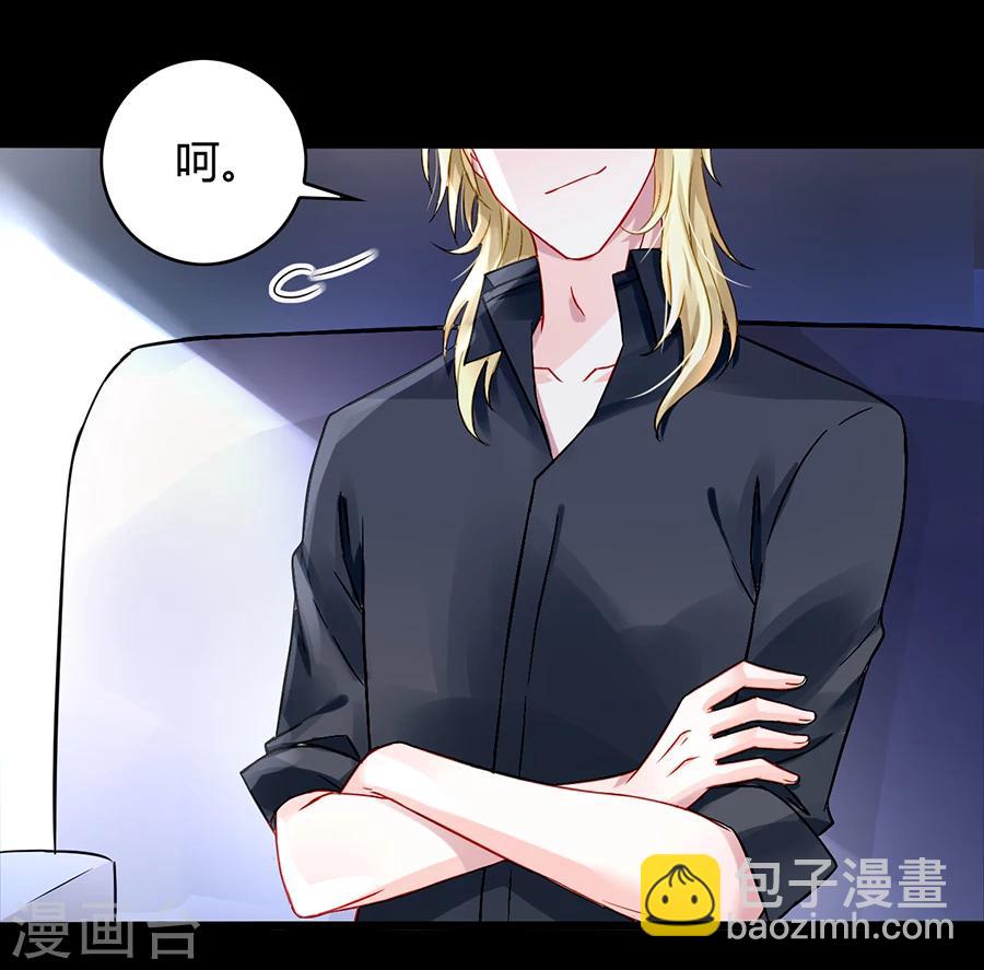 第69话 赌一次3