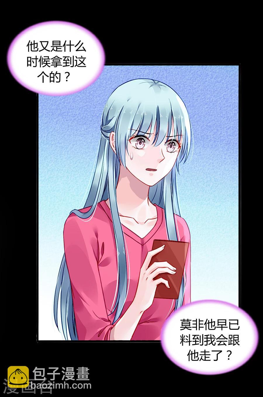 第69话 赌一次30
