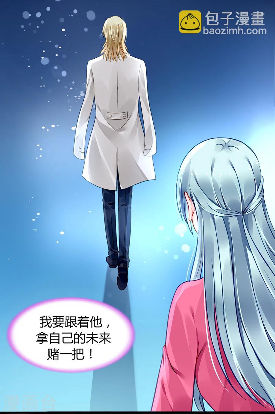 第69话 赌一次32