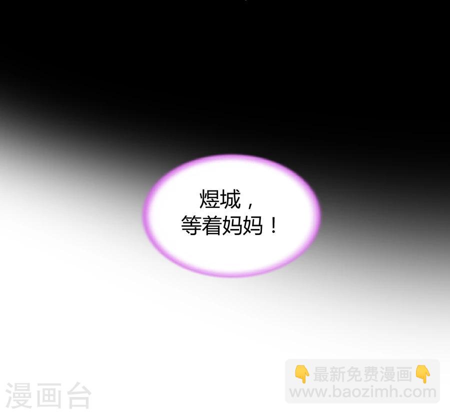 第69话 赌一次33