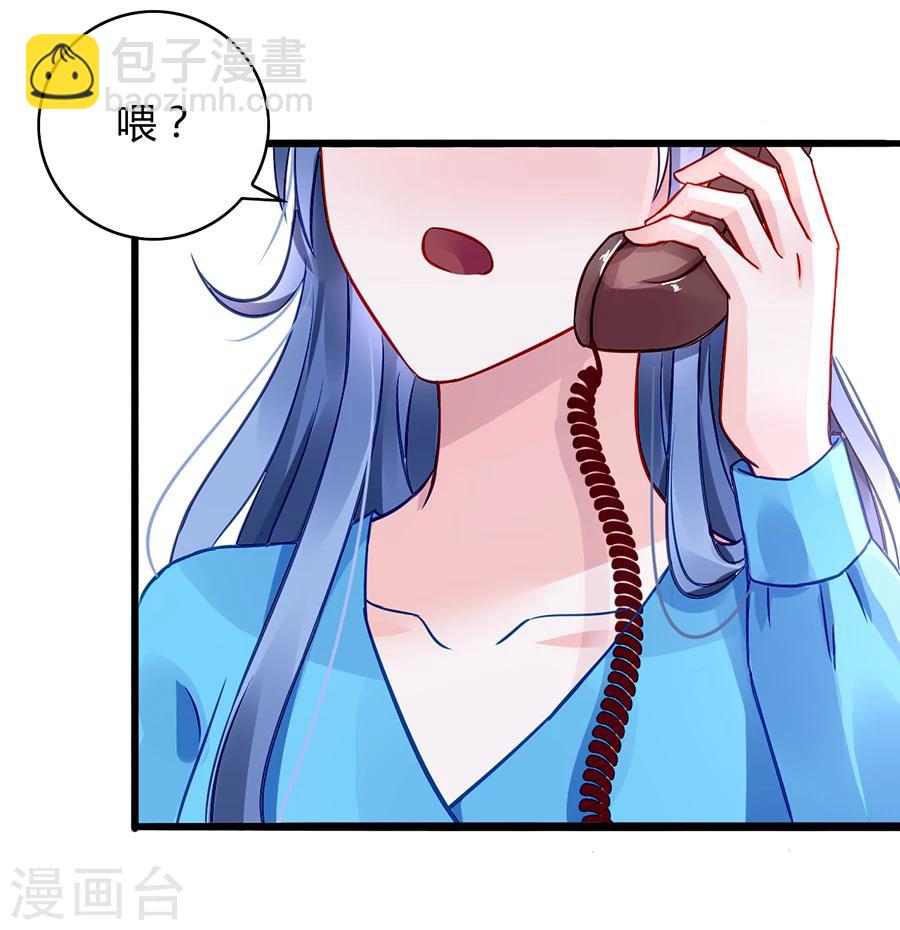 第69话 赌一次36