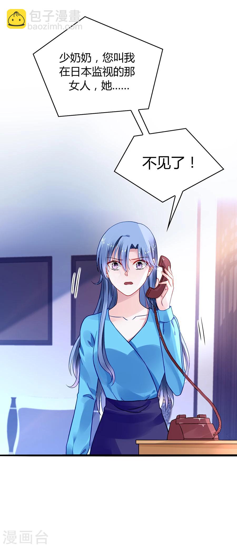 第69话 赌一次37