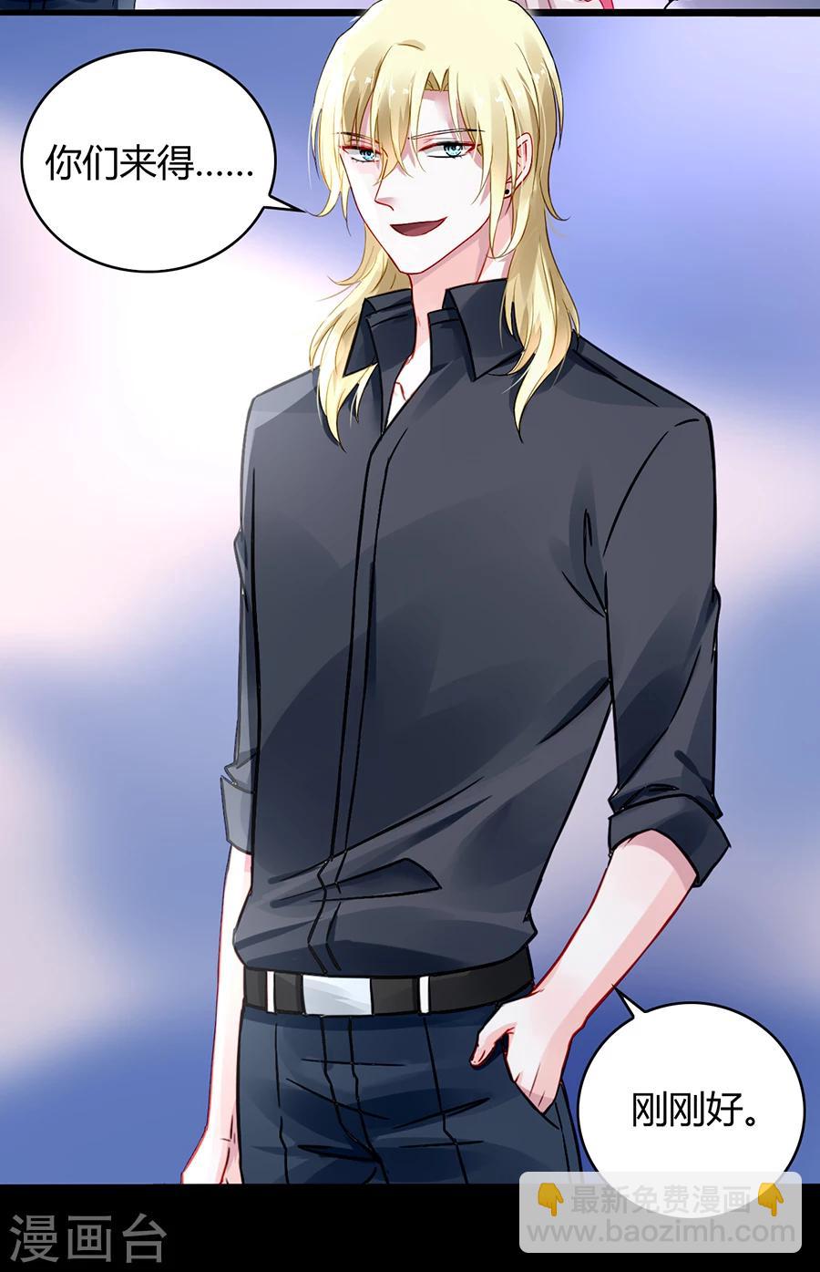 第69话 赌一次5