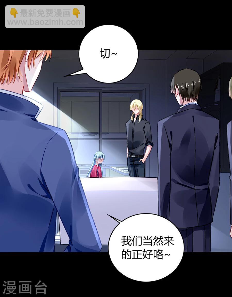 第69话 赌一次6