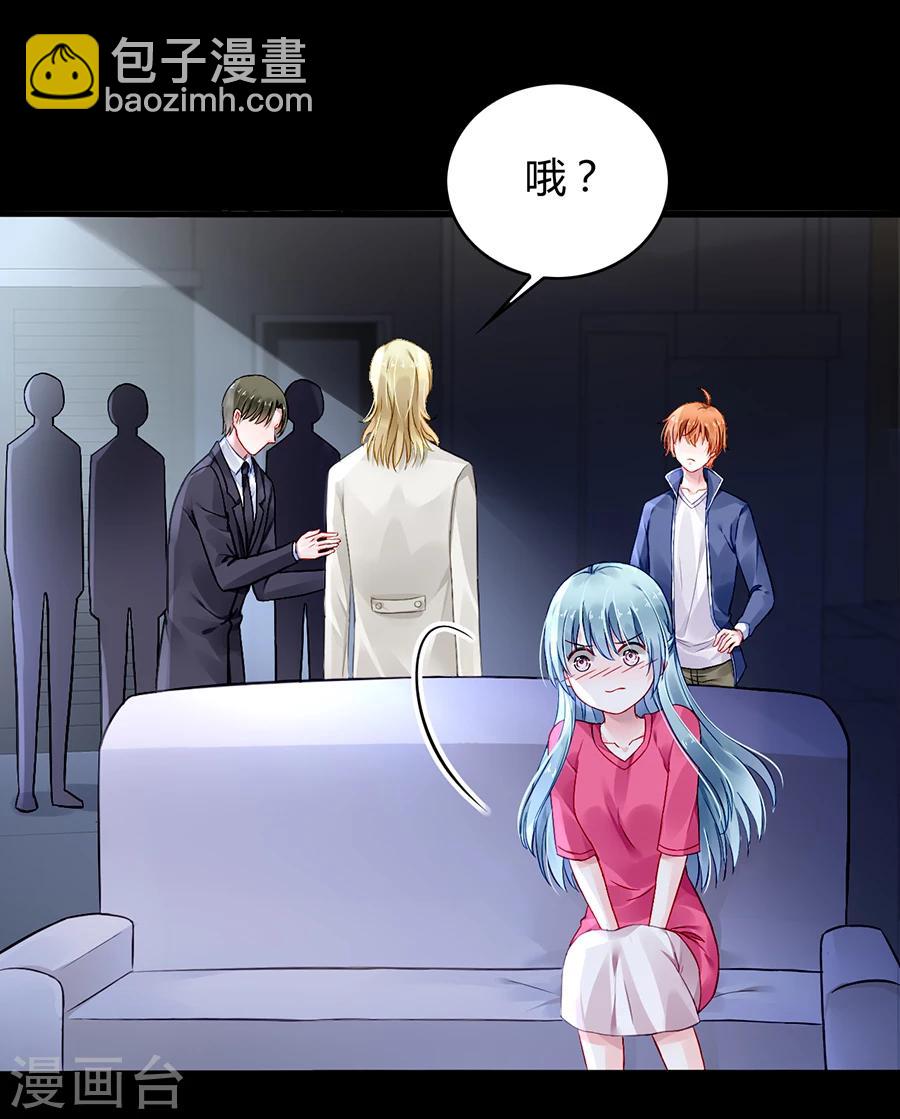 第69话 赌一次9